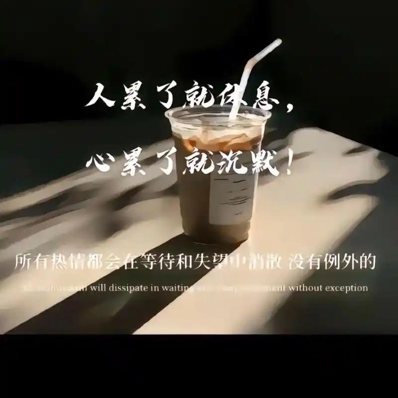 烟花易冷