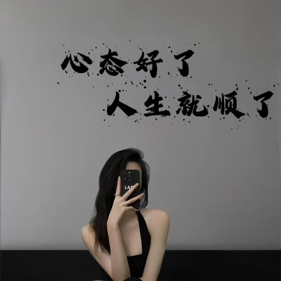 /~稀饭你的笑。