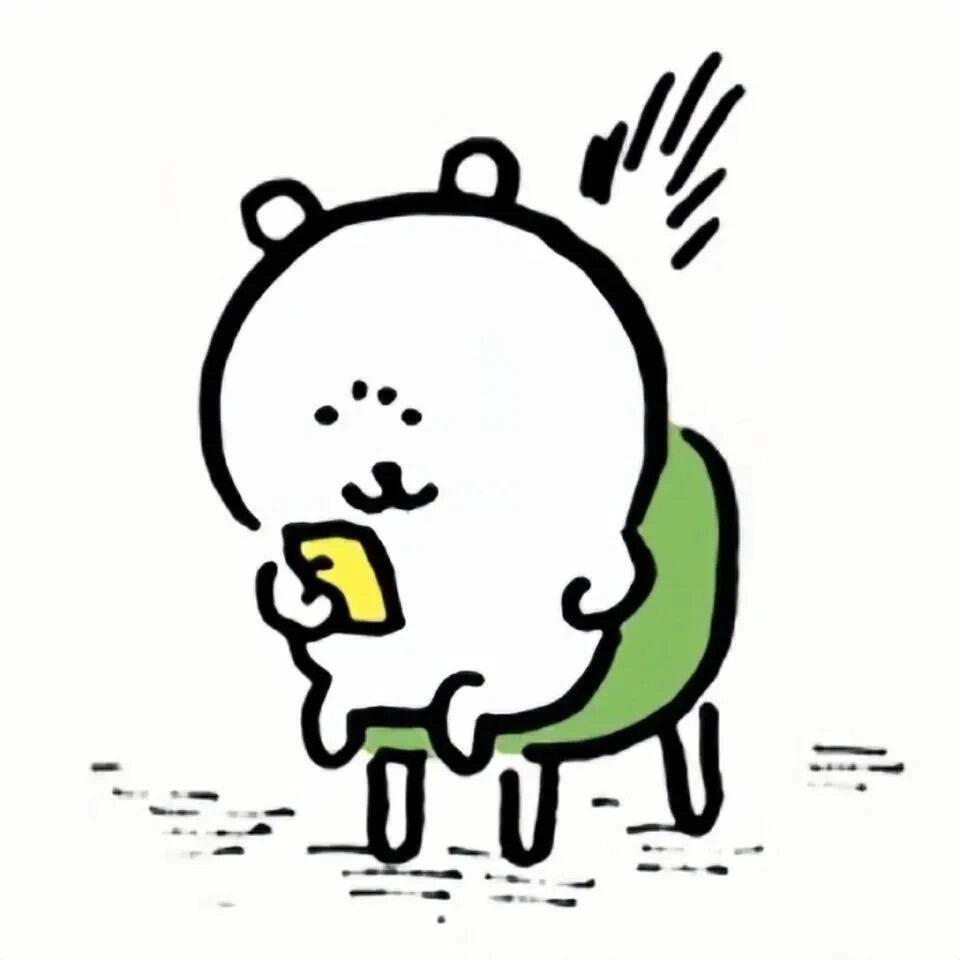 呀呀