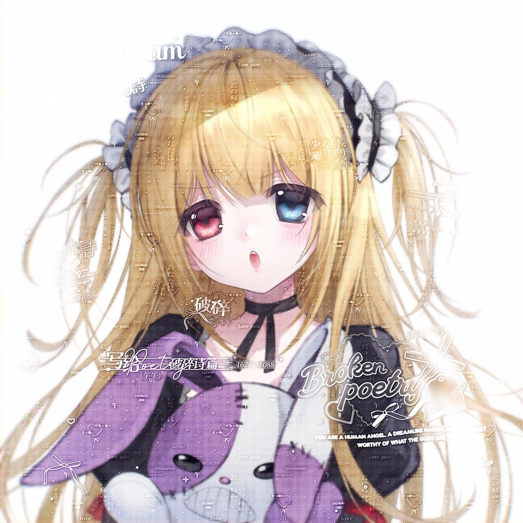 wwukawaii