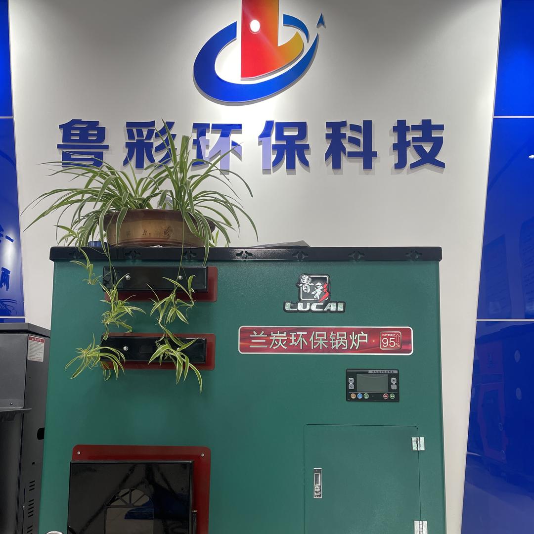 潍坊兰炭锅炉源头工厂