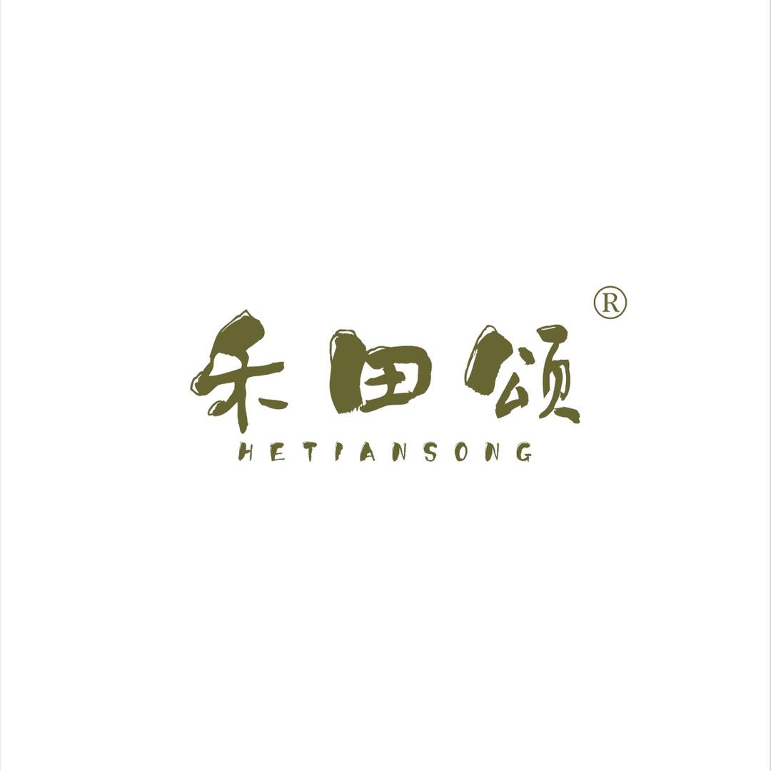 禾田颂禾田颂园艺专卖店