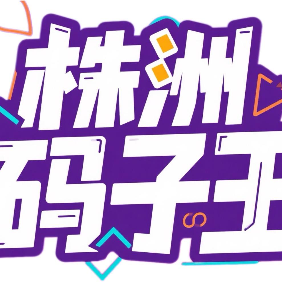 （打码子）给滚滚个微笑
