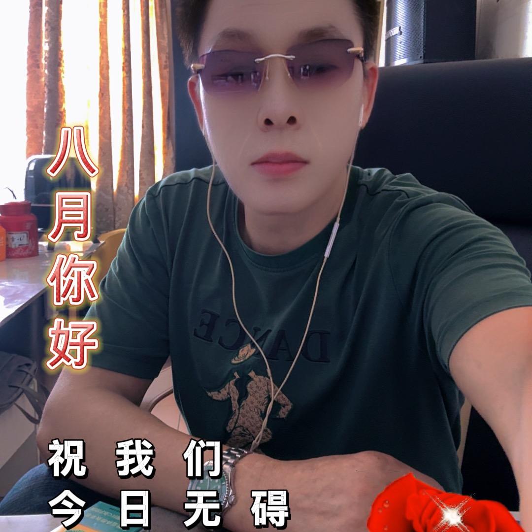 余生过好每一天