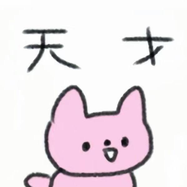 我没有虎牙