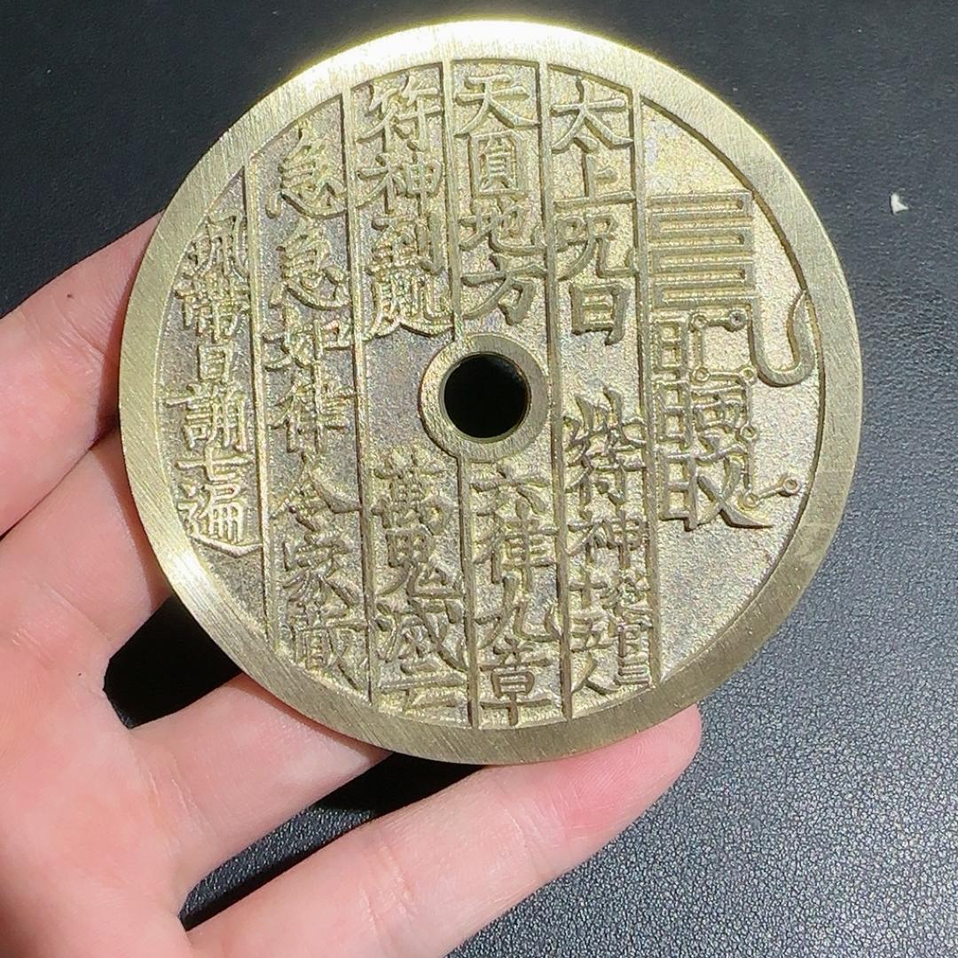 锦耀堂宝河铸泉局