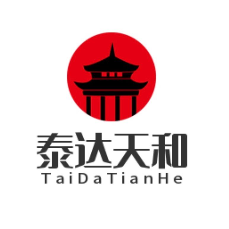 泰达天和