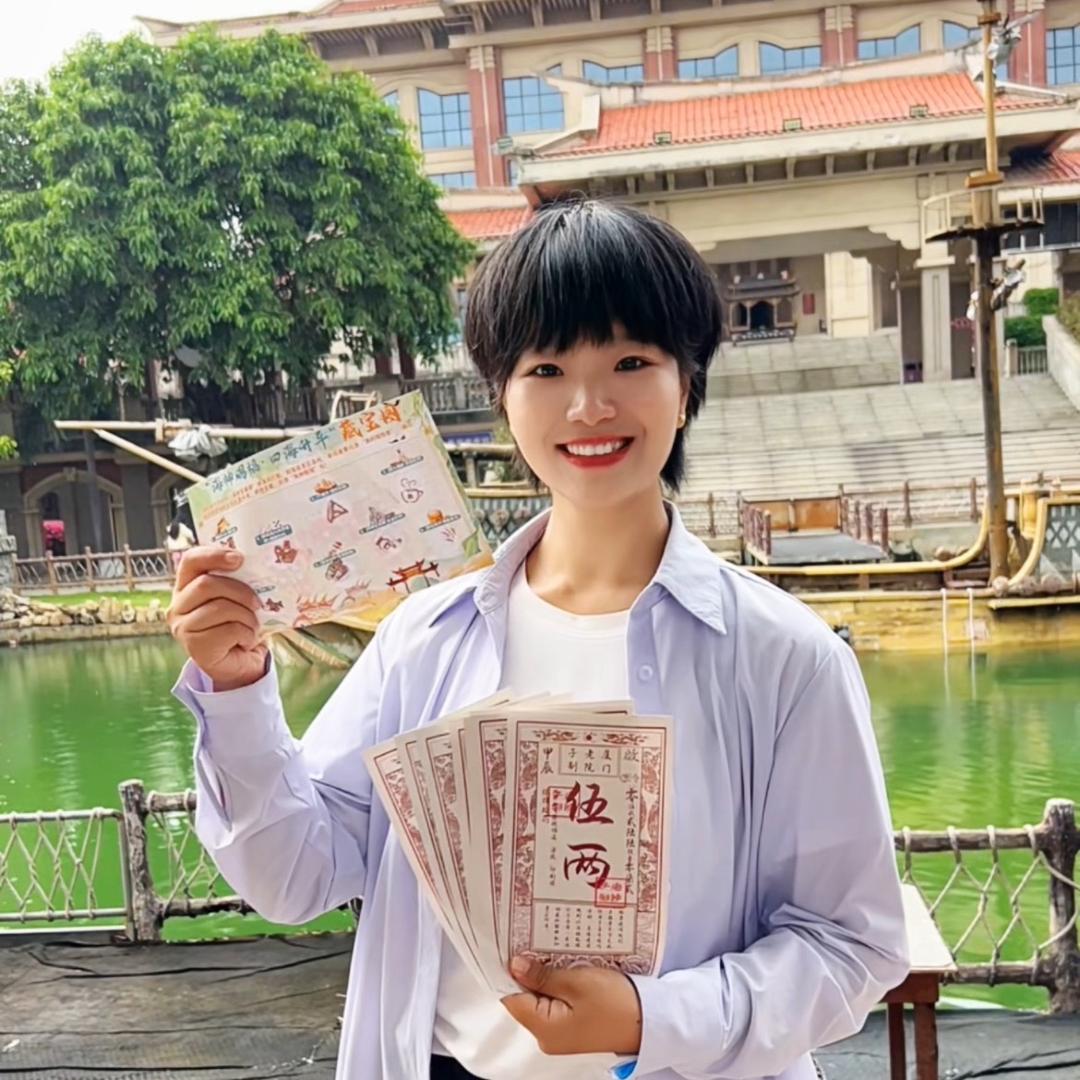 韩冰在厦门