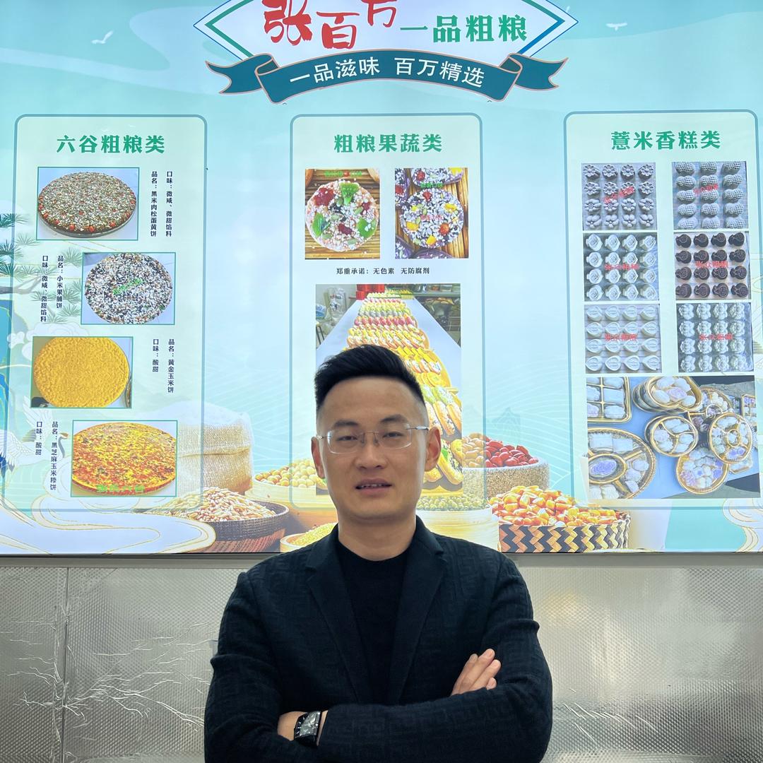 張百万🔥一品粗粮