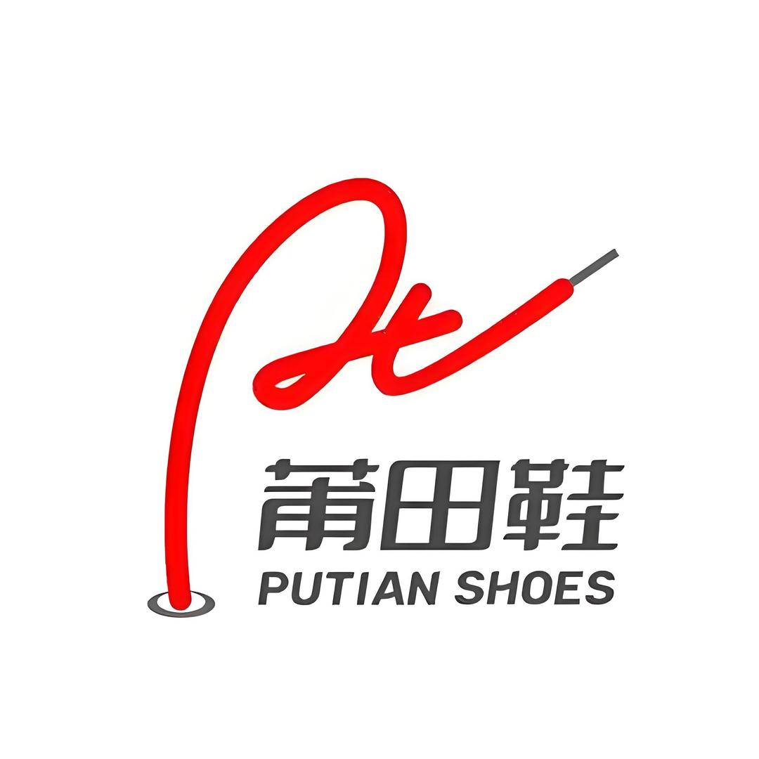 莆田来了