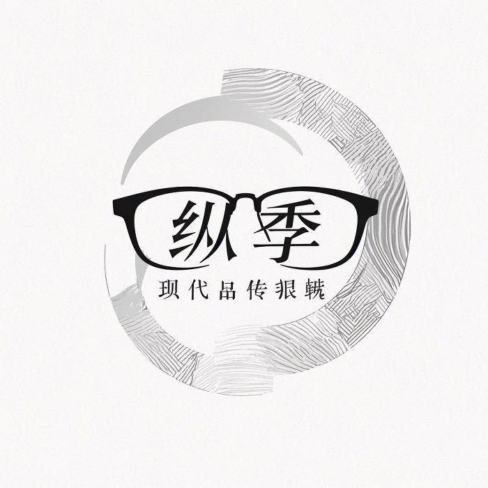 纵季ZONGJI眼镜旗舰店