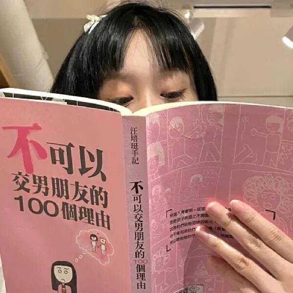 女孩（回来啦）