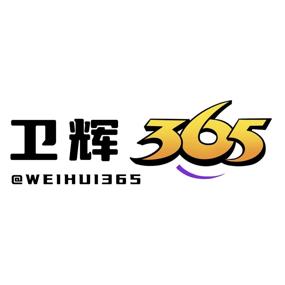 卫辉市三六五网络