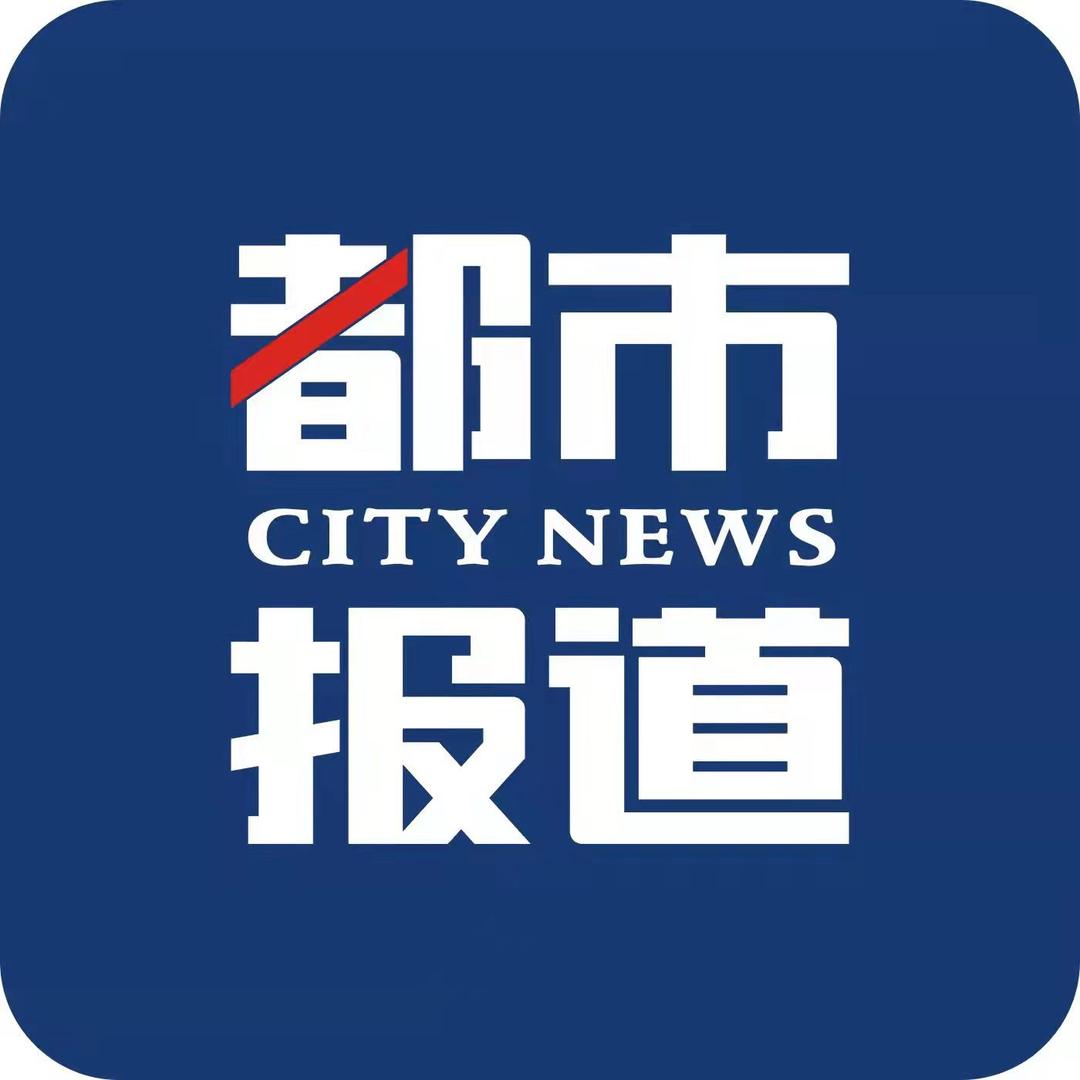 衡阳新闻
