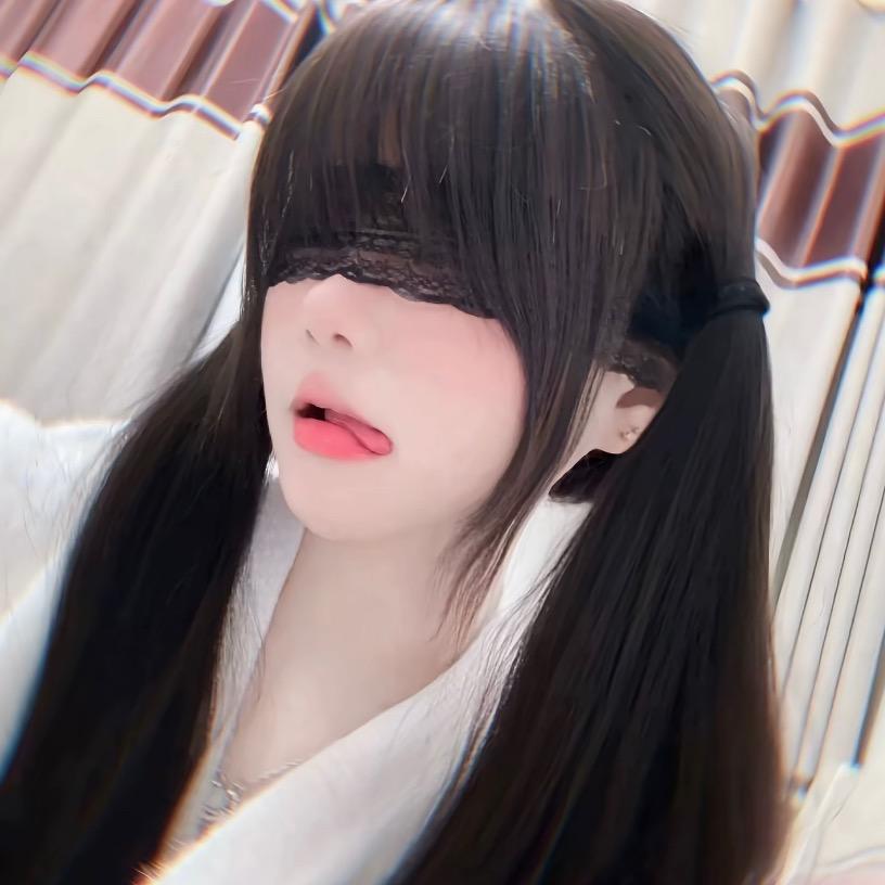 宅