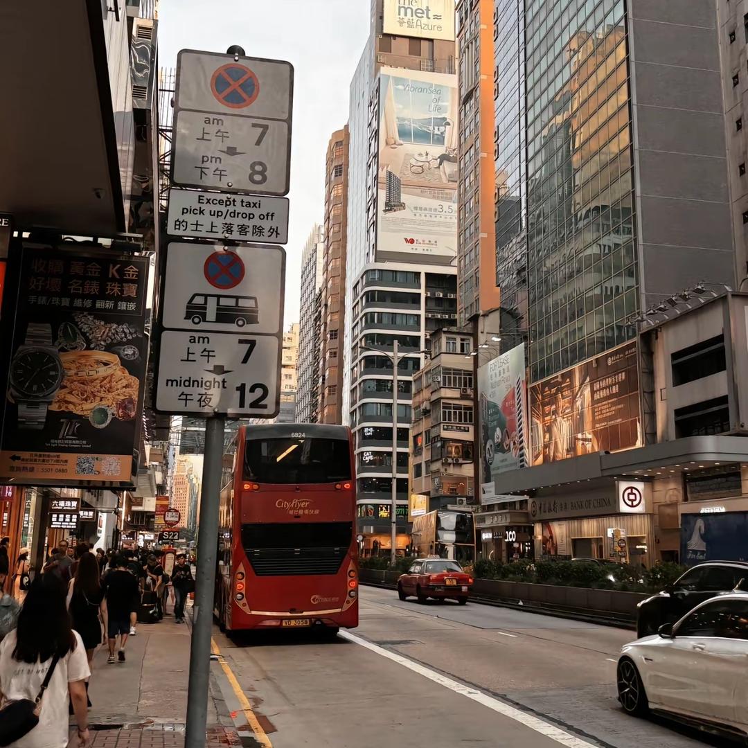 香港🇭🇰北北