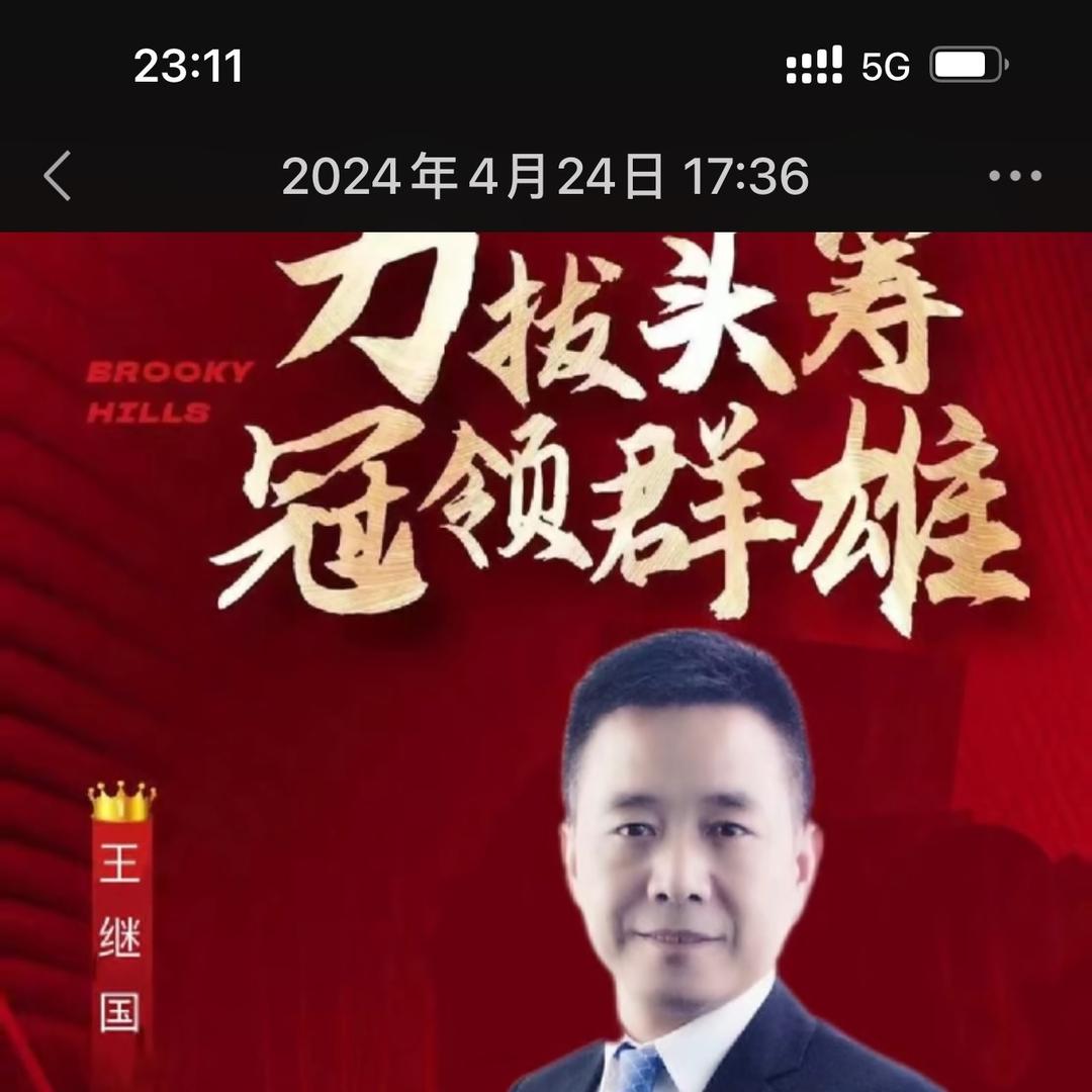 深圳王哥探房