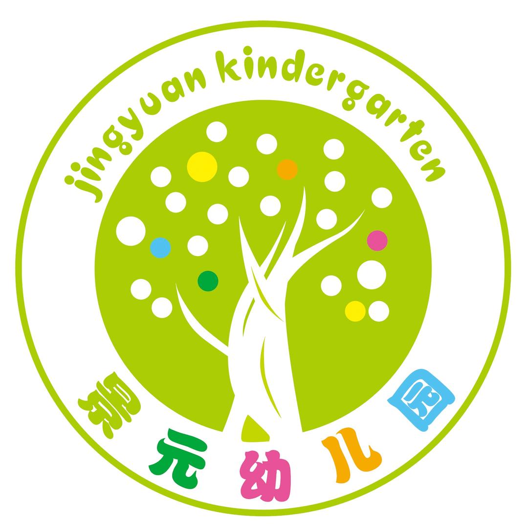 书生景元幼儿园