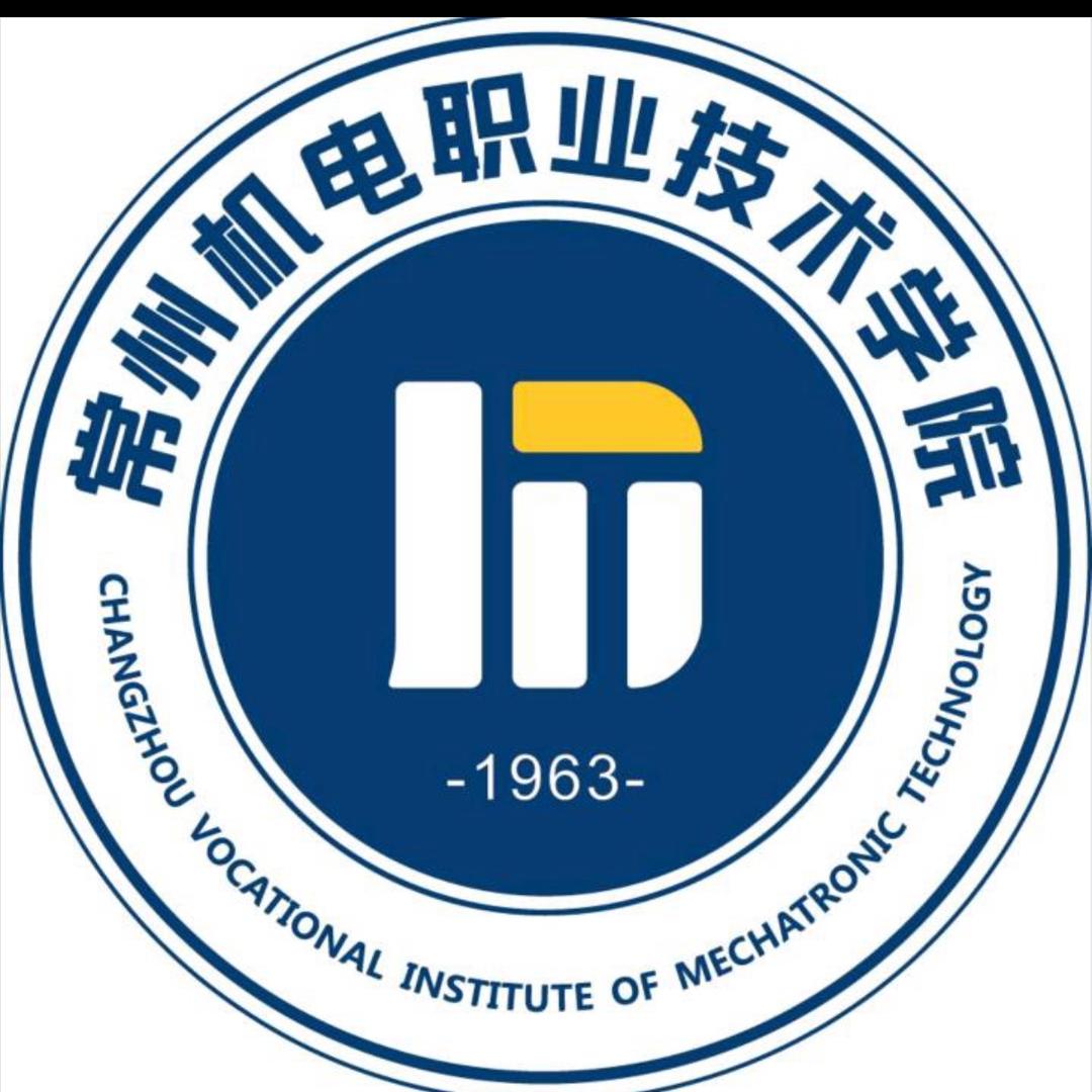 常州机电表白墙