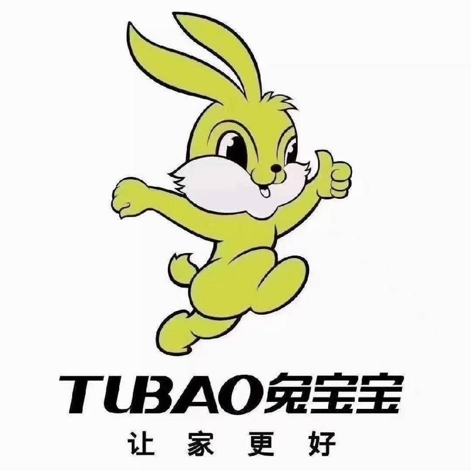 兔宝宝全屋定制