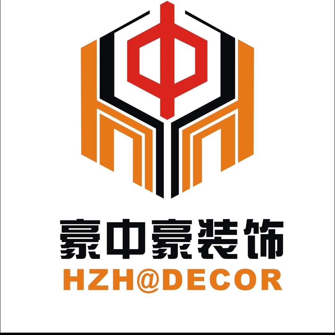 湖南豪中豪装饰