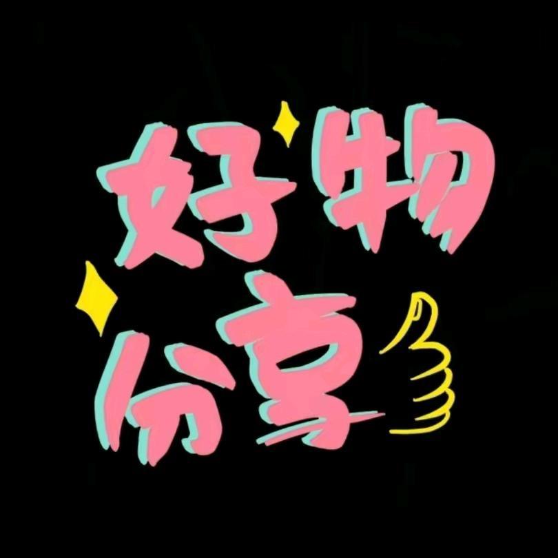 布叮好物
