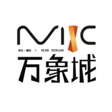 万象城折扣店