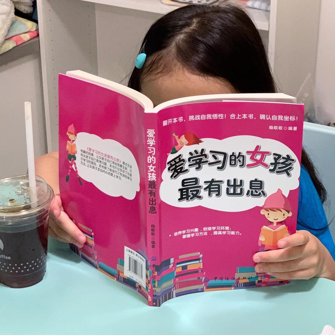小福洋