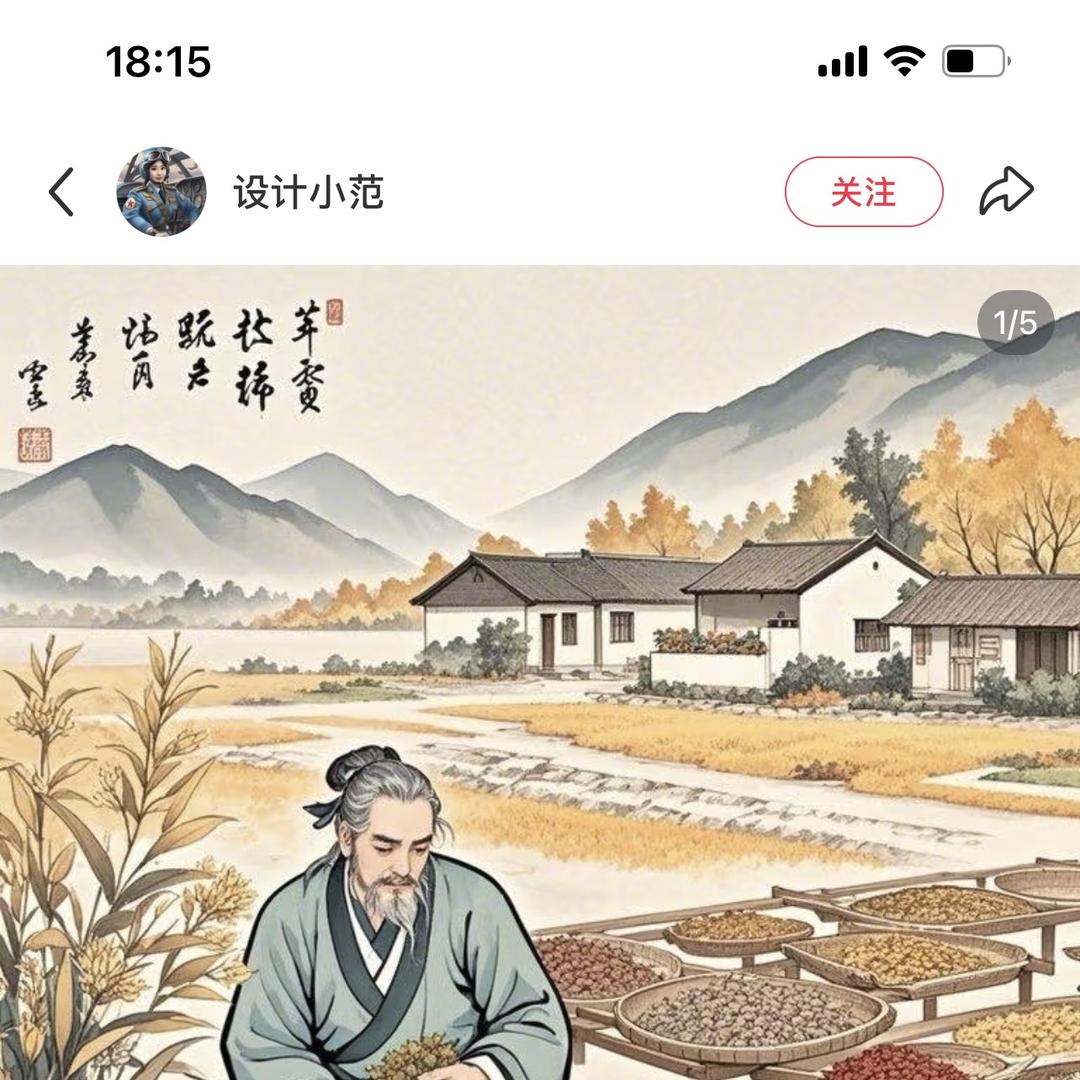 貸老愛分享海美杰行