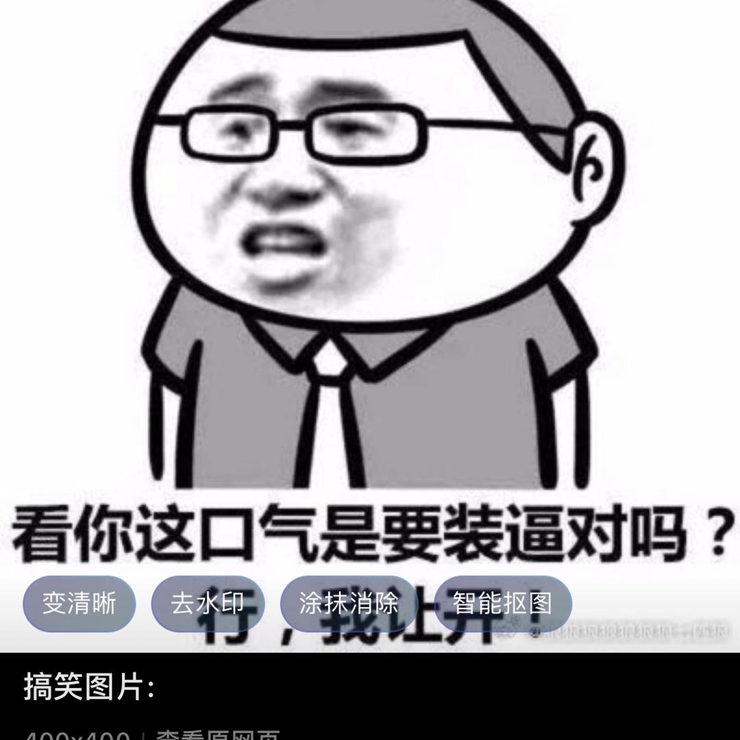 前夫哥