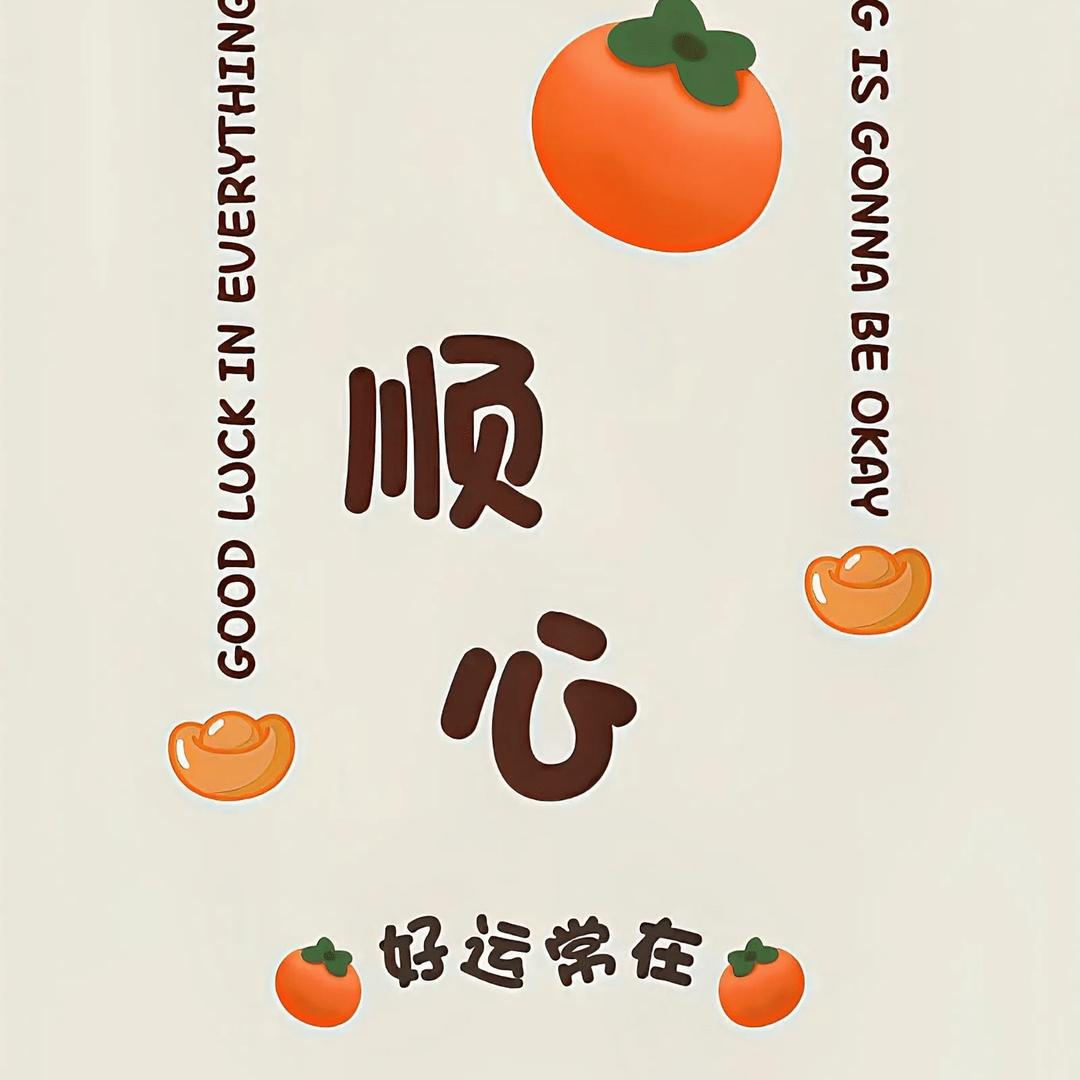 拓展思维训练题
