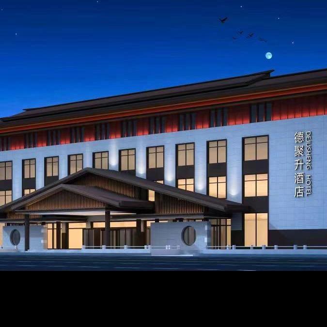 社旗德聚升酒店-小酩