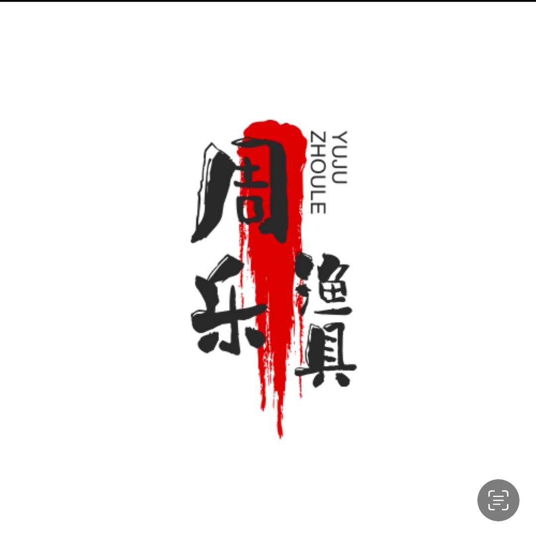 张店周乐渔具