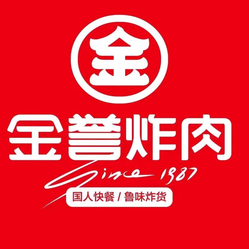 食珍蚨金誉淄博炸肉