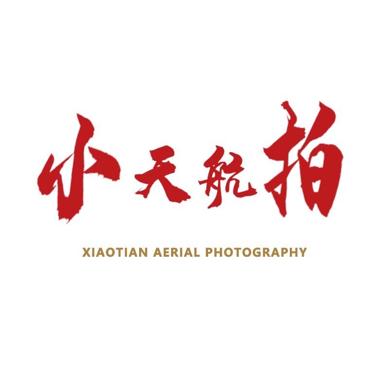 丽水小天航拍