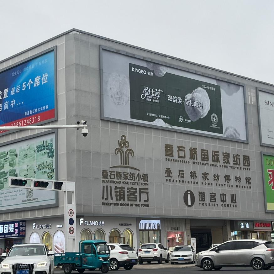 南通（大豆纤维，喷胶仿丝棉）服务商