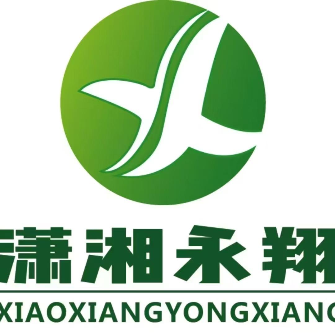 湖南省潇湘永翔文化科技有限公司