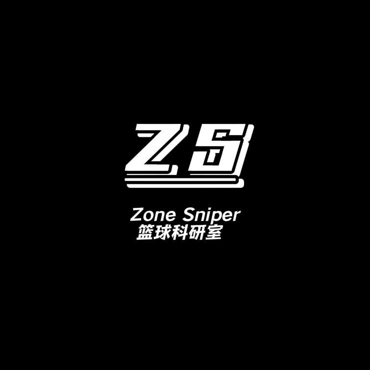 Zone Sniper篮球科研室