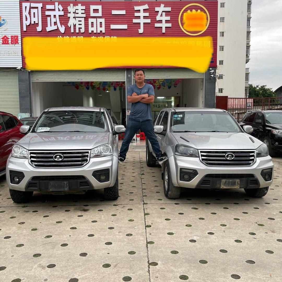 贺州市阿武二手车有限公司