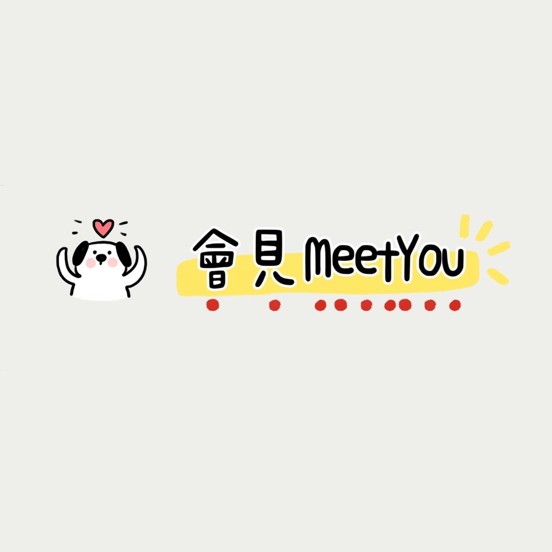 会见MeetYou女鞋