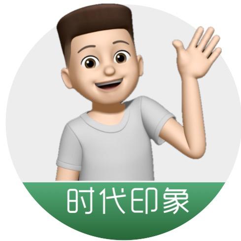 时代印象-销冠杨麻子