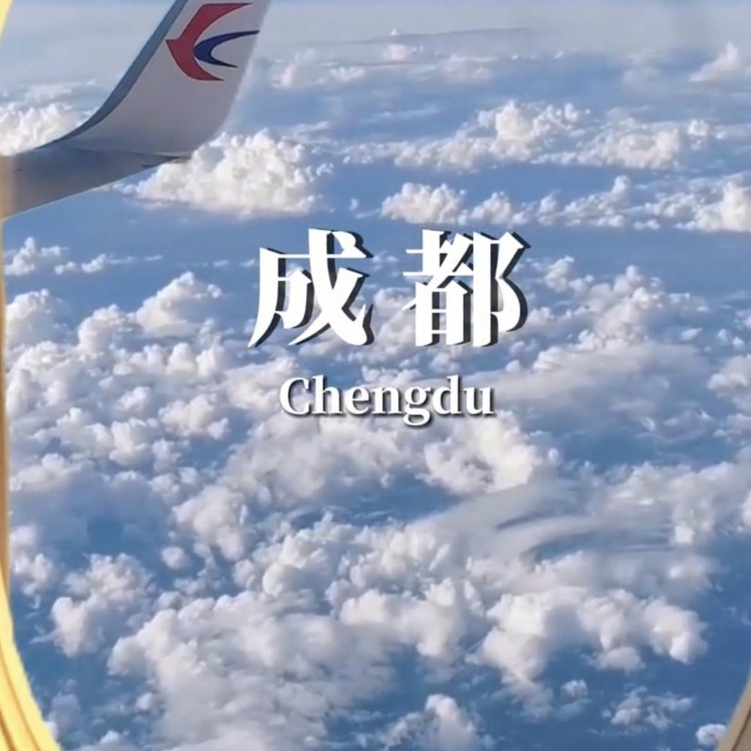 四川展鸿必成企业管理咨询有限公司