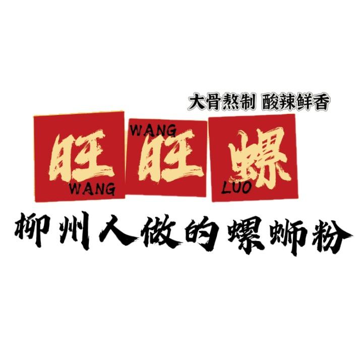 广西女孩在蒙城卖螺蛳粉