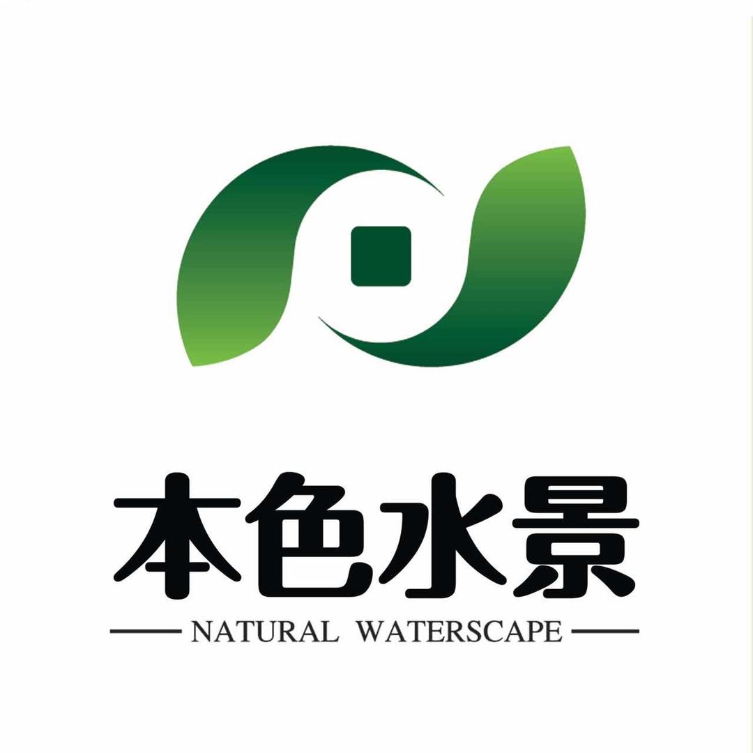 本色水景造景培训