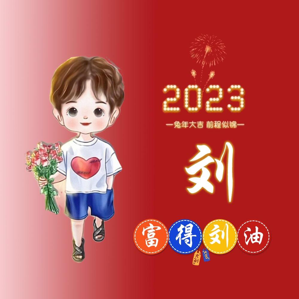 凉笙墨染う头像