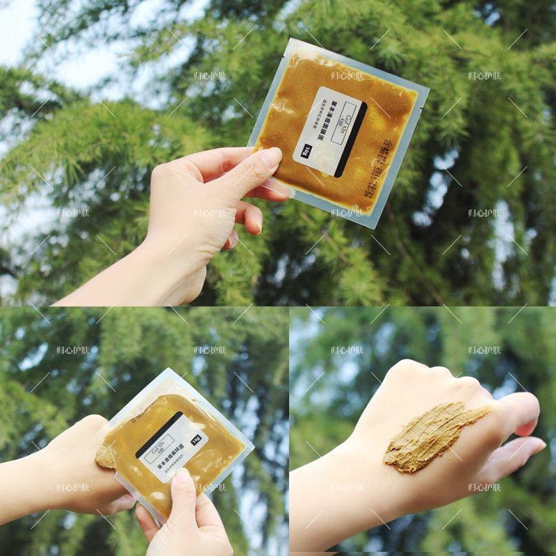 原创草本护肤店