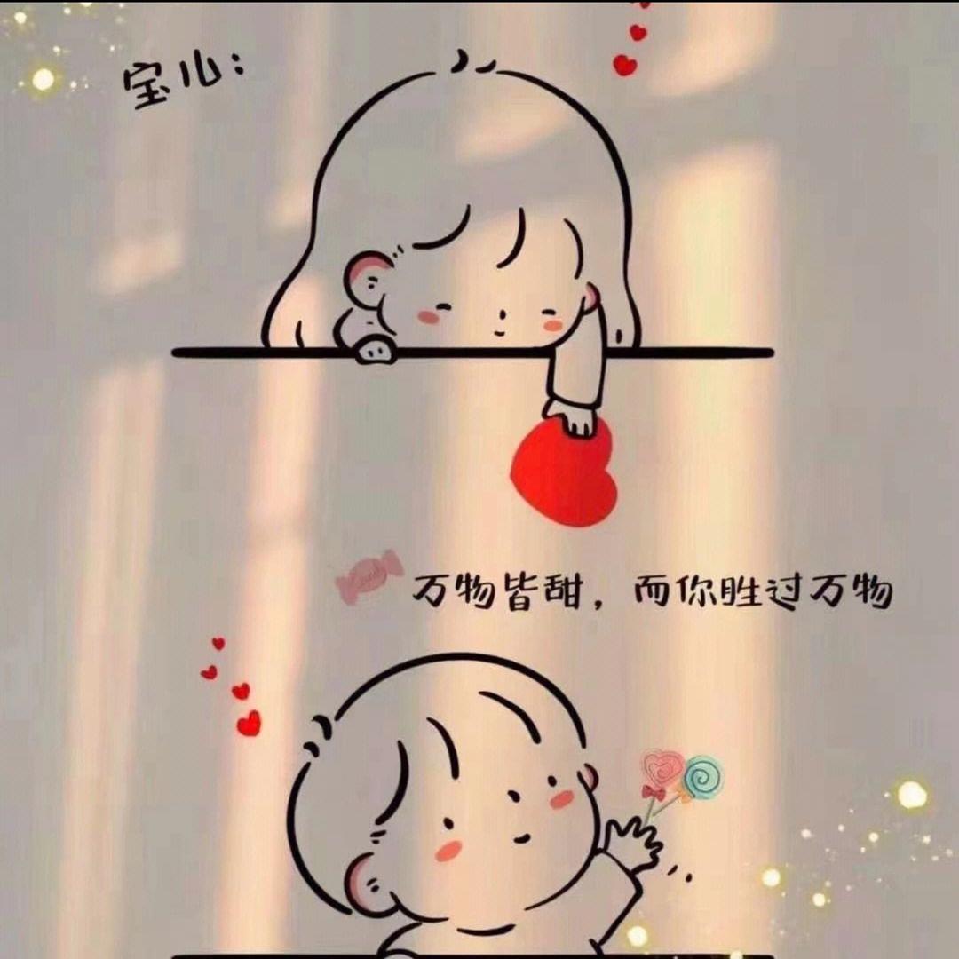 &♥认蒸你就熟了★✨