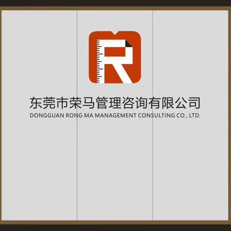 老马谈管理