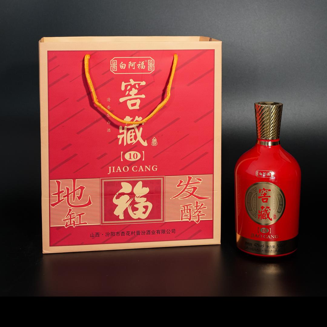 白阿福窖藏白酒