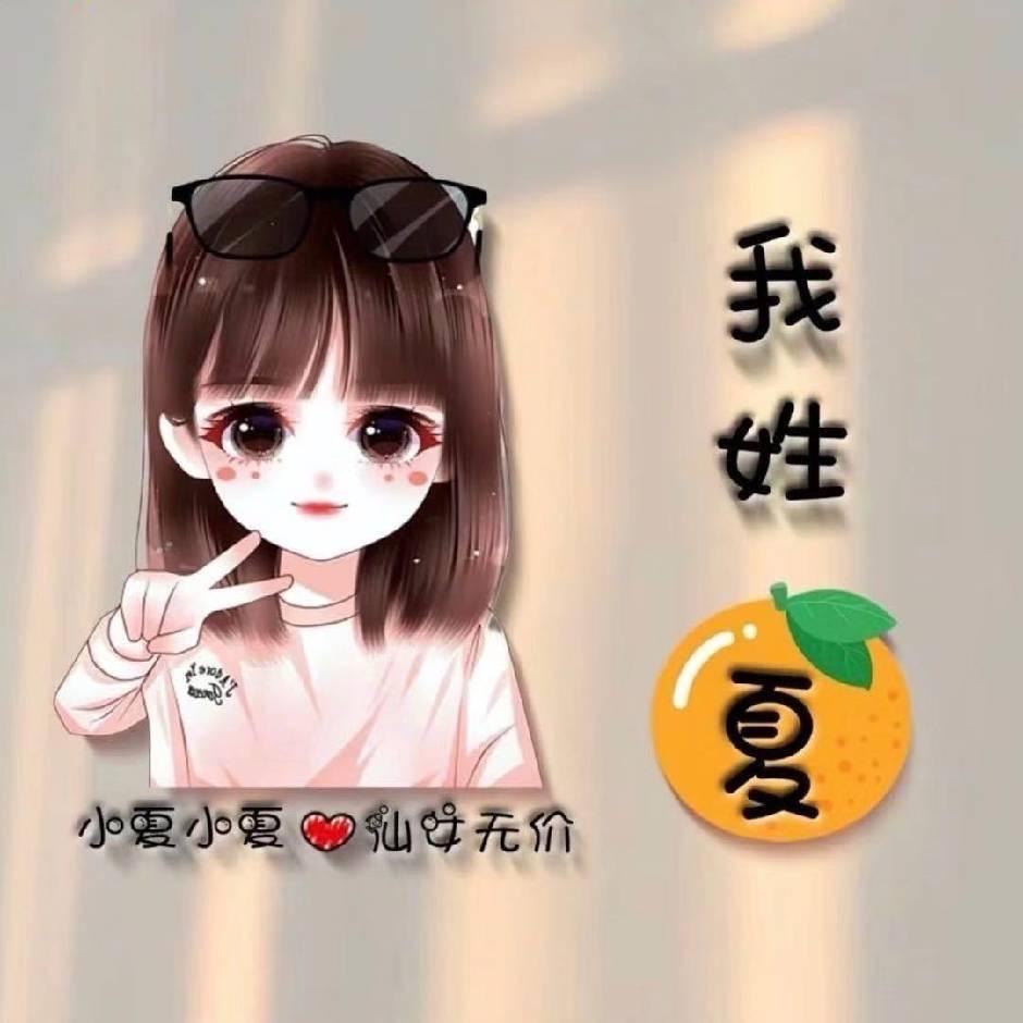 ～淡然🌸一笑&